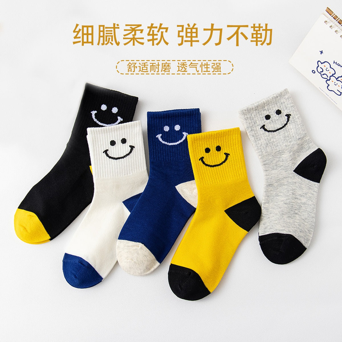 17.46 USD Chaussettes enfant automne-hiver en coton mi-hautes, motif visages souriants, pour enfants de 1 à 15 ans.