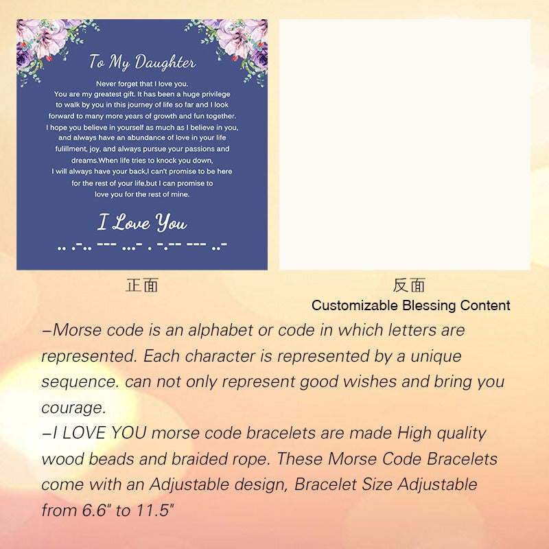 $13.32 USD - 6mm frosted stone and powder crystal password bracelet